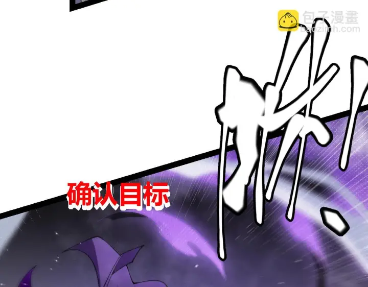 《我来自游戏》第140话 凌策的领悟！图67