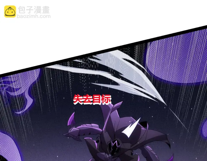 《我来自游戏》第140话 凌策的领悟！图70