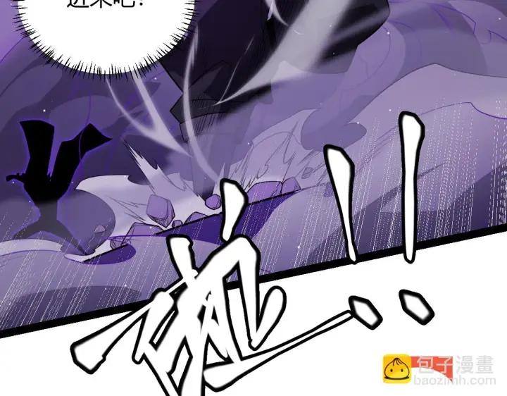 《我来自游戏》第140话 凌策的领悟！图76