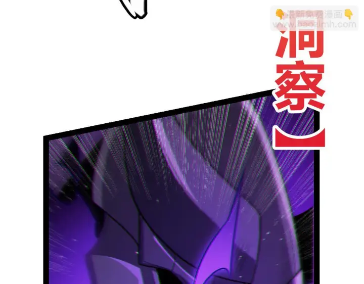 《我来自游戏》第140话 凌策的领悟！图77