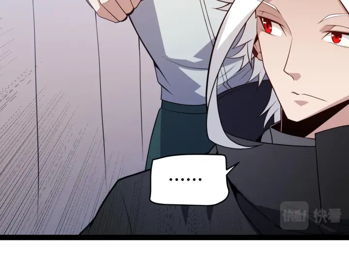《我来自游戏》第141话 影新的成员图136