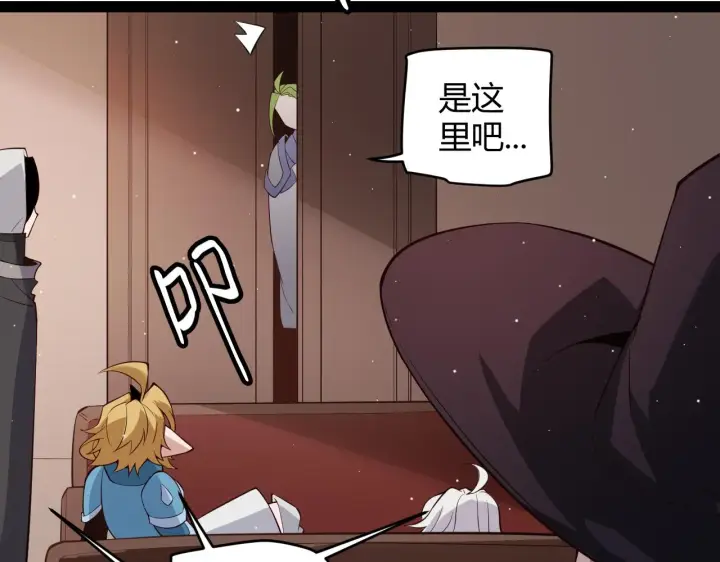 《我来自游戏》第141话 影新的成员图32