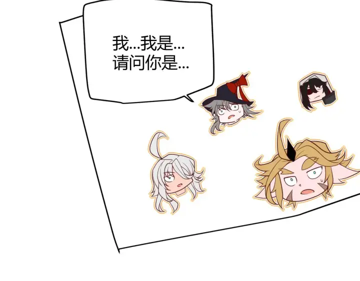 《我来自游戏》第141话 影新的成员图38