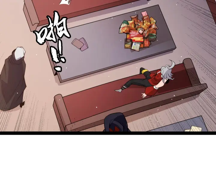 《我来自游戏》第141话 影新的成员图44