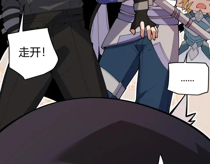 《我来自游戏》第141话 影新的成员图59