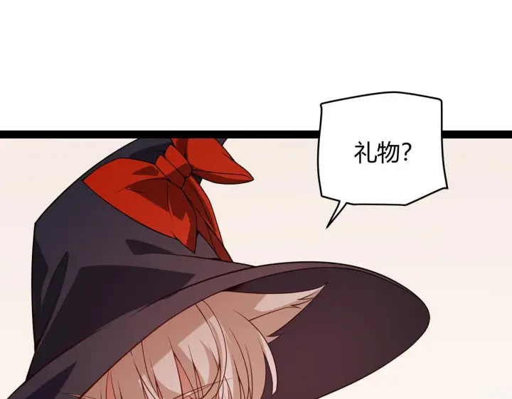 《我来自游戏》第141话 影新的成员图74