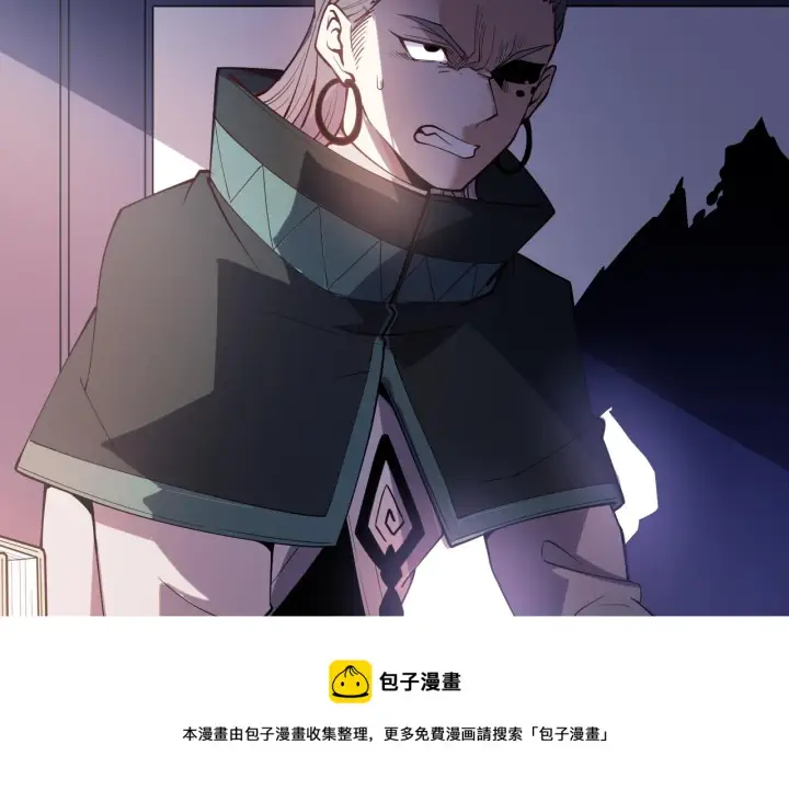 《我来自游戏》第141话 影新的成员图99