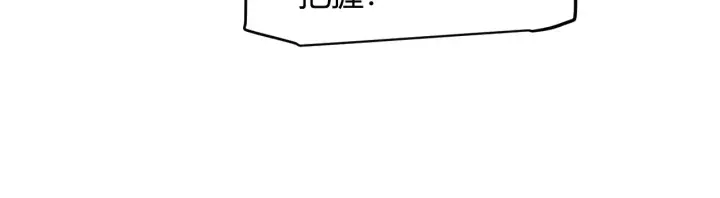 《我来自游戏》第142话 凌策的商业帝国图112