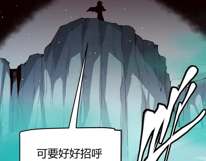 《我来自游戏》第142话 凌策的商业帝国图136