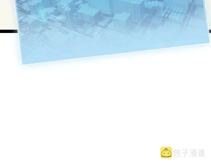《我来自游戏》第142话 凌策的商业帝国图47