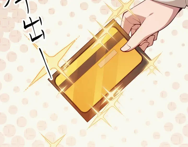 《我来自游戏》第142话 凌策的商业帝国图94