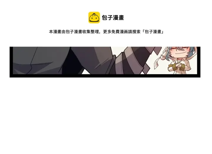 《我来自游戏》第142话 凌策的商业帝国图99