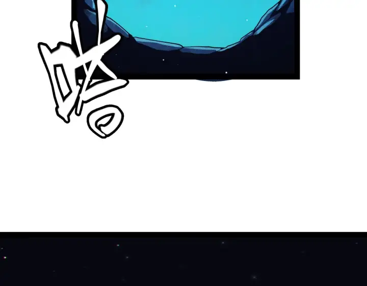 《我来自游戏》第143话 独挑人面蜈蚣图102