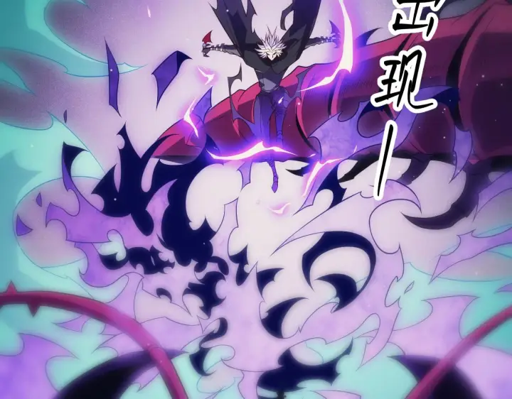 《我来自游戏》第143话 独挑人面蜈蚣图127