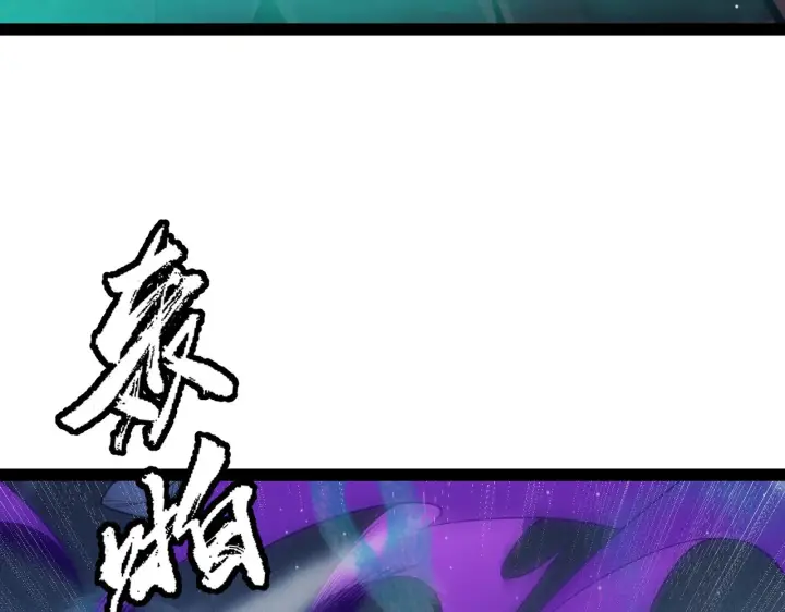 《我来自游戏》第143话 独挑人面蜈蚣图40