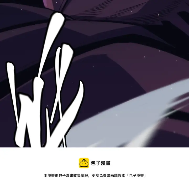 《我来自游戏》第143话 独挑人面蜈蚣图50