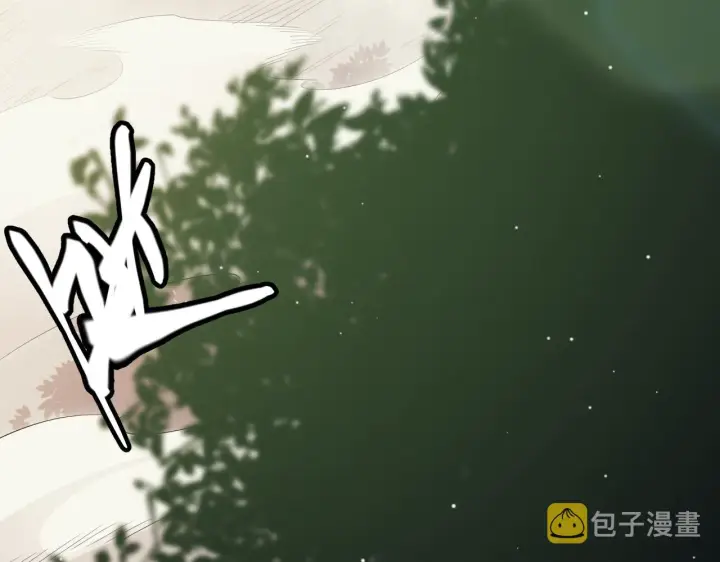 《我来自游戏》第143话 独挑人面蜈蚣图55
