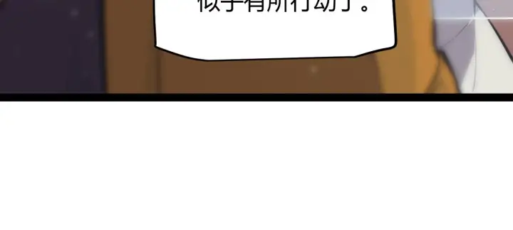 《我来自游戏》第143话 独挑人面蜈蚣图62