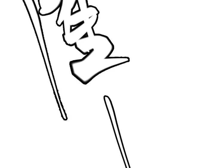 《我来自游戏》第144话 凌策小队的配合图10