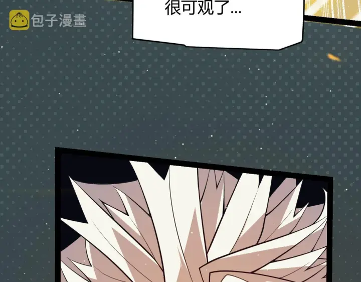 《我来自游戏》第144话 凌策小队的配合图110