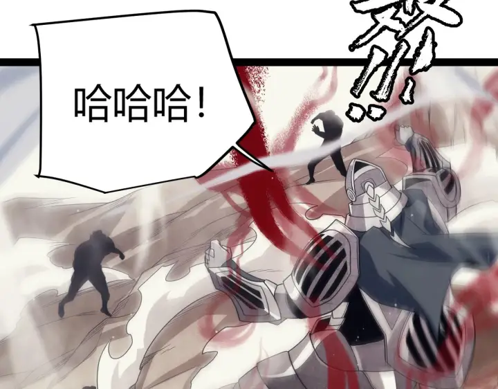《我来自游戏》第144话 凌策小队的配合图151