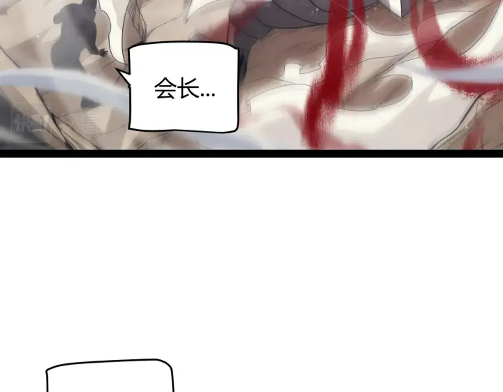 《我来自游戏》第144话 凌策小队的配合图152