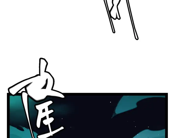 《我来自游戏》第144话 凌策小队的配合图17