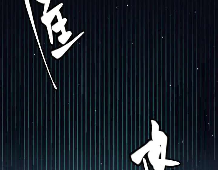 《我来自游戏》第144话 凌策小队的配合图33