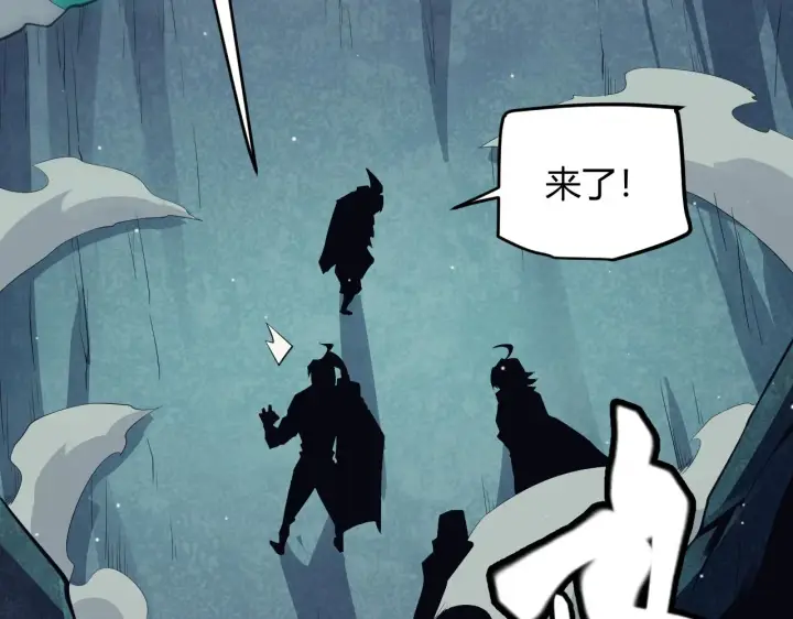 《我来自游戏》第144话 凌策小队的配合图36