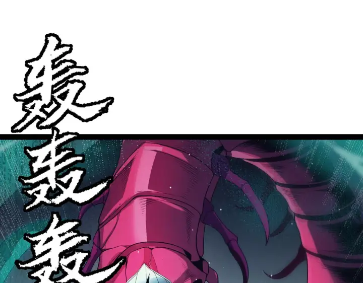 《我来自游戏》第144话 凌策小队的配合图41