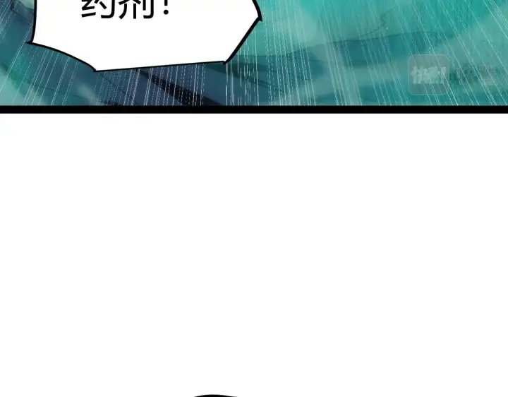 《我来自游戏》第144话 凌策小队的配合图44