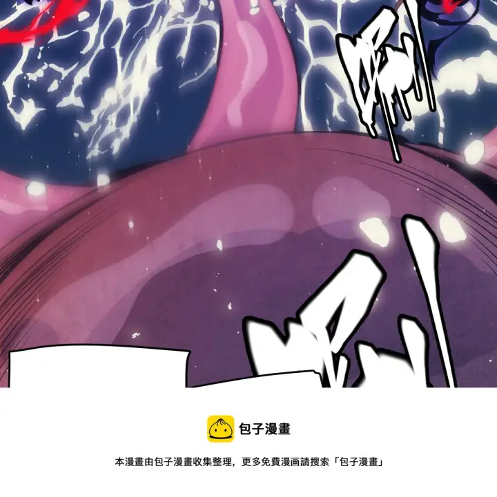 《我来自游戏》第145话 凌策小队的配合图148