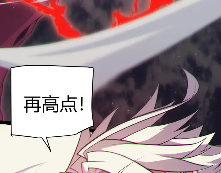《我来自游戏》第145话 凌策小队的配合图183