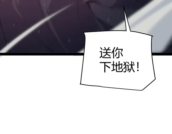 《我来自游戏》第145话 凌策小队的配合图185