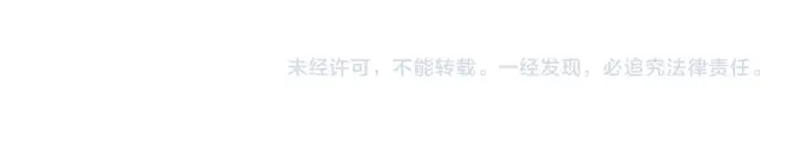 《我来自游戏》第145话 凌策小队的配合图186