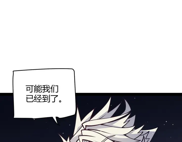 《我来自游戏》第145话 凌策小队的配合图34