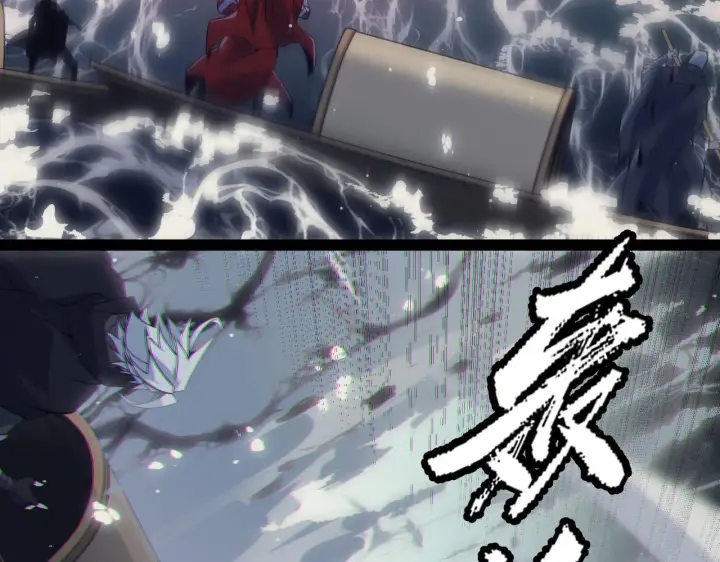 《我来自游戏》第145话 凌策小队的配合图45