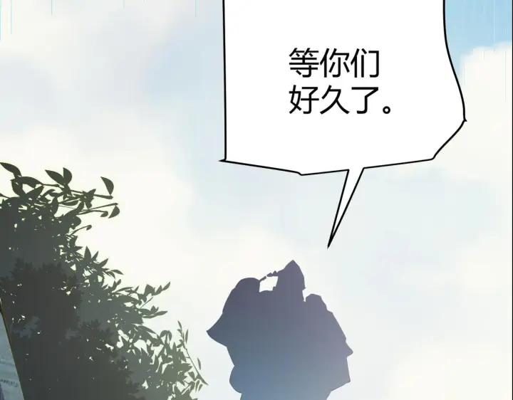 《我来自游戏》第146话 地下副本终拿首杀图134