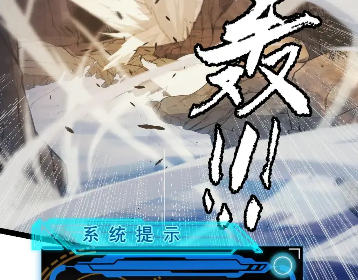《我来自游戏》第146话 地下副本终拿首杀图151