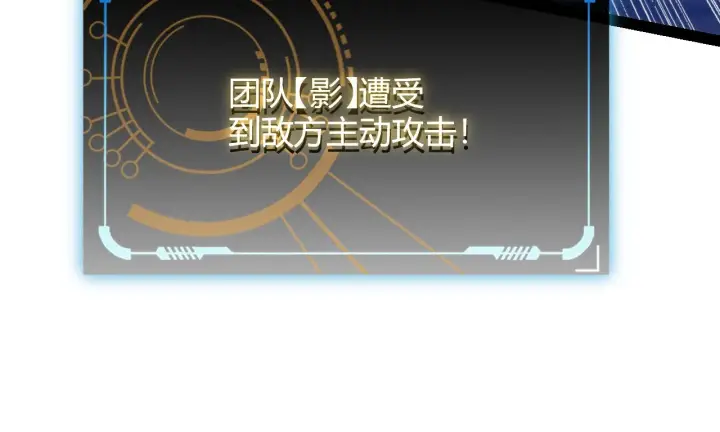 《我来自游戏》第146话 地下副本终拿首杀图152