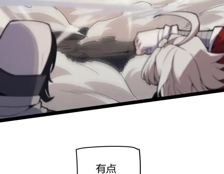 《我来自游戏》第146话 地下副本终拿首杀图158