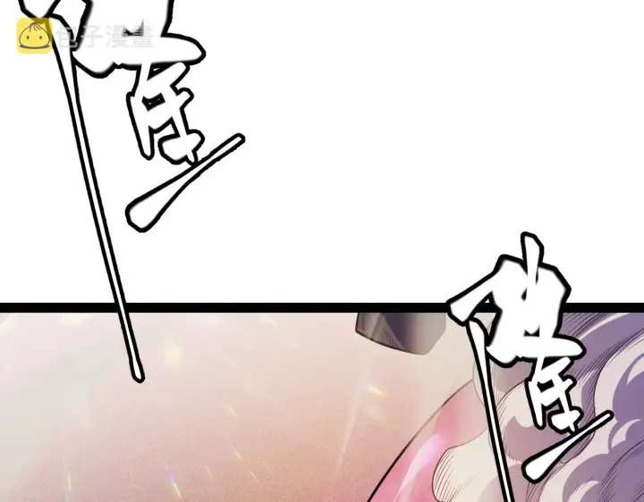 《我来自游戏》第146话 地下副本终拿首杀图16