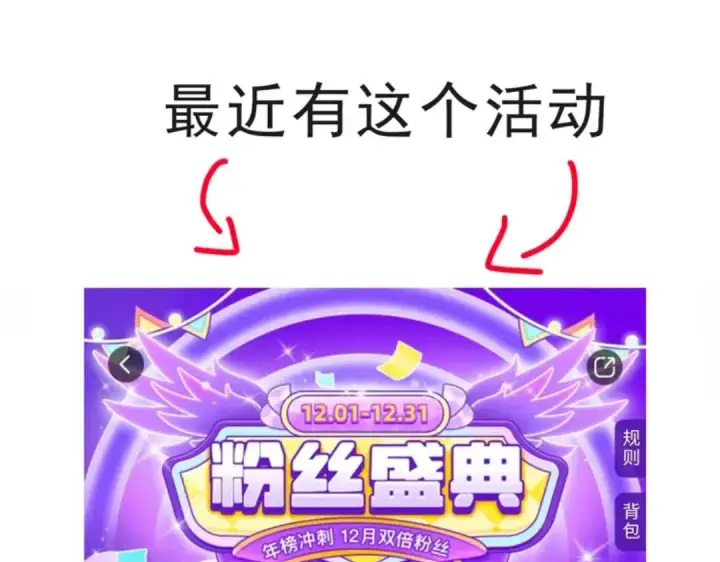 《我来自游戏》第146话 地下副本终拿首杀图176