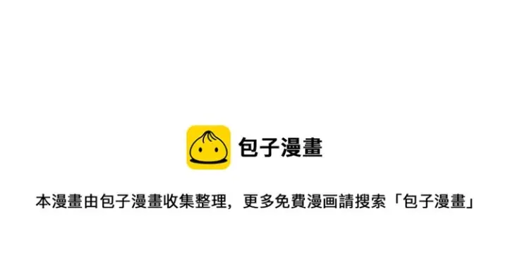《我来自游戏》第146话 地下副本终拿首杀图181