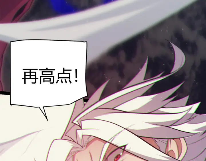 《我来自游戏》第146话 地下副本终拿首杀图4