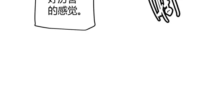 《我来自游戏》第146话 地下副本终拿首杀图97