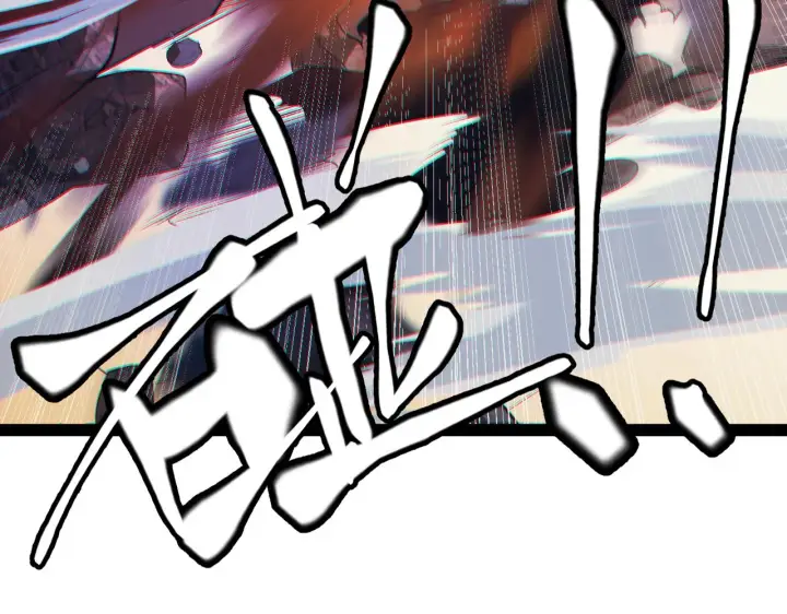 《我来自游戏》第147话 一触即发！平川大战！图8