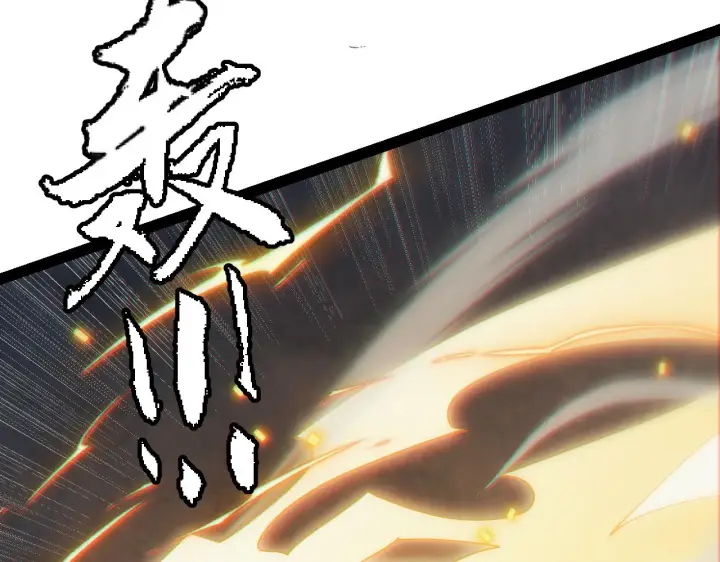 《我来自游戏》第148话 对方盟友出现！图47
