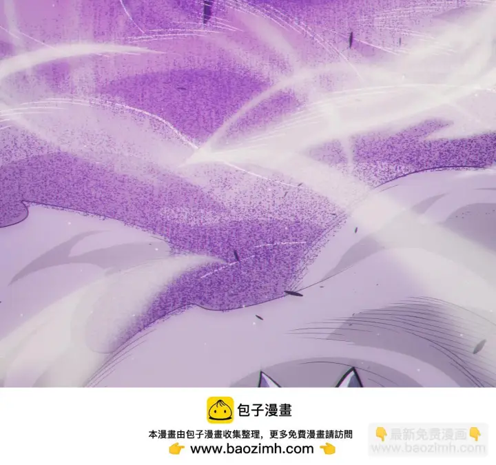 《我来自游戏》第150话 麻痹无敌盔甲巨人！图100