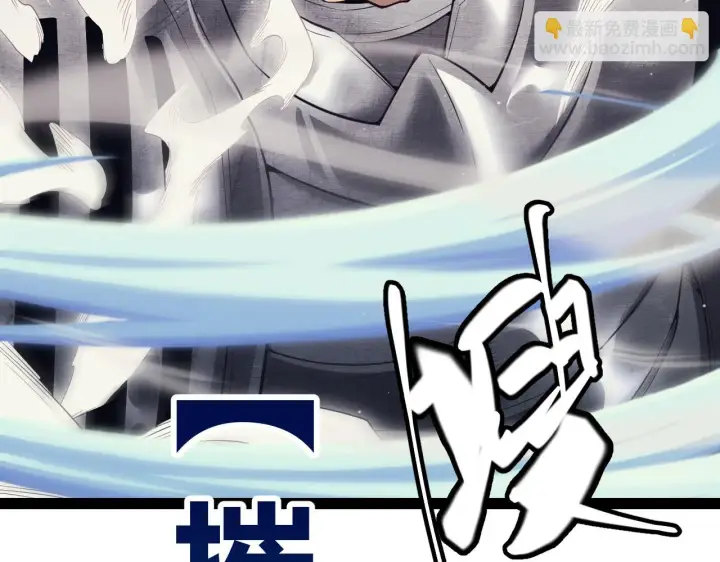 《我来自游戏》第150话 麻痹无敌盔甲巨人！图107